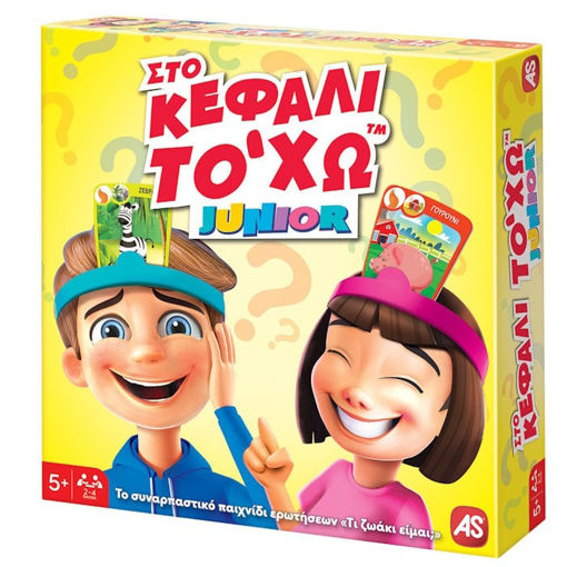 Εικόνα της Επιτραπέζιο AS Στο κεφάλι το΄χω Junior 1040-21144