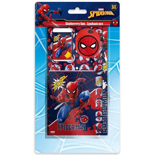 Εικόνα της Σχολικό σετ 5τεμ. Diakakis Spiderman 000508524