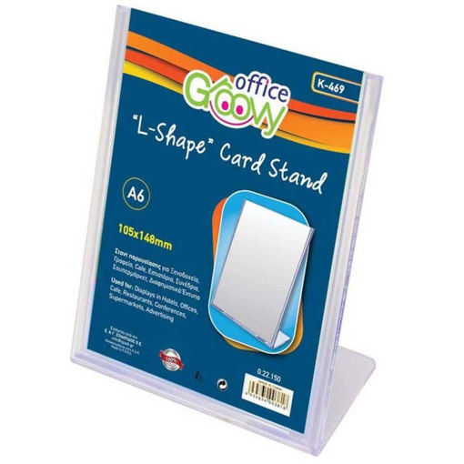 Εικόνα της Σταντ εντύπων Α6 Groovy K-469