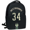 Εικόνα της Τσάντα σακίδιο NBA Antetokounmpo sport Back Me Up 378-07032