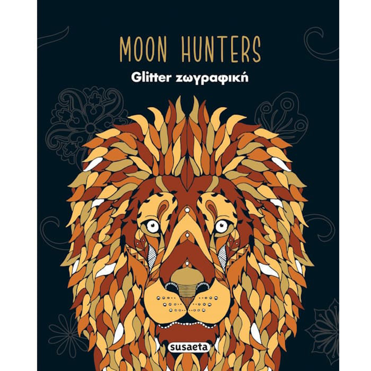 Εικόνα της Glitter Ζωγραφική Moon Hunters