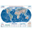 Εικόνα της Χάρτης Παγκόσμιος Πολιτικός και Μορφολογικός Πλαστικοποιημένος 70x100cm