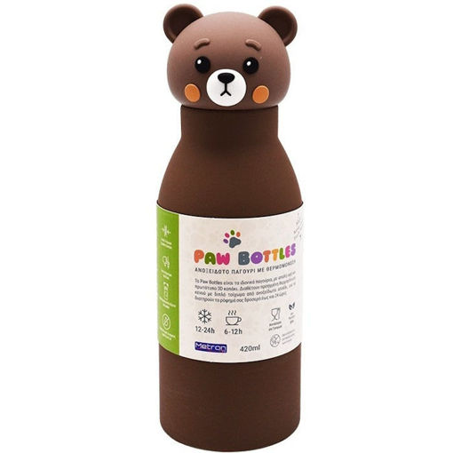 Μπουκάλι θερμός Metron Kids Bear 420ml με σχέδιο αρκουδάκι EAN 5205135094824 Lichnaribooks