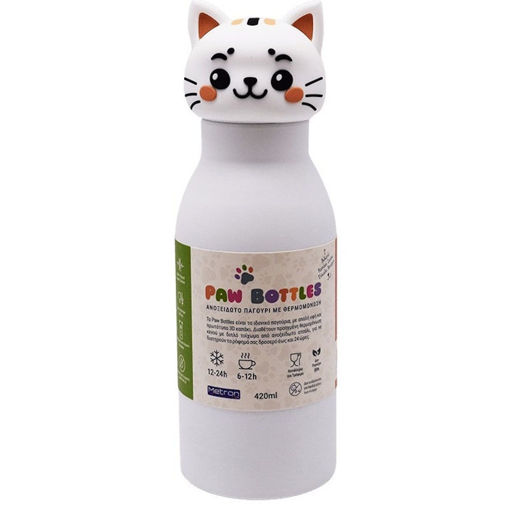 Εικόνα της Μπουκάλι Θερμός Metron kids Cat 420ml. 246.094848