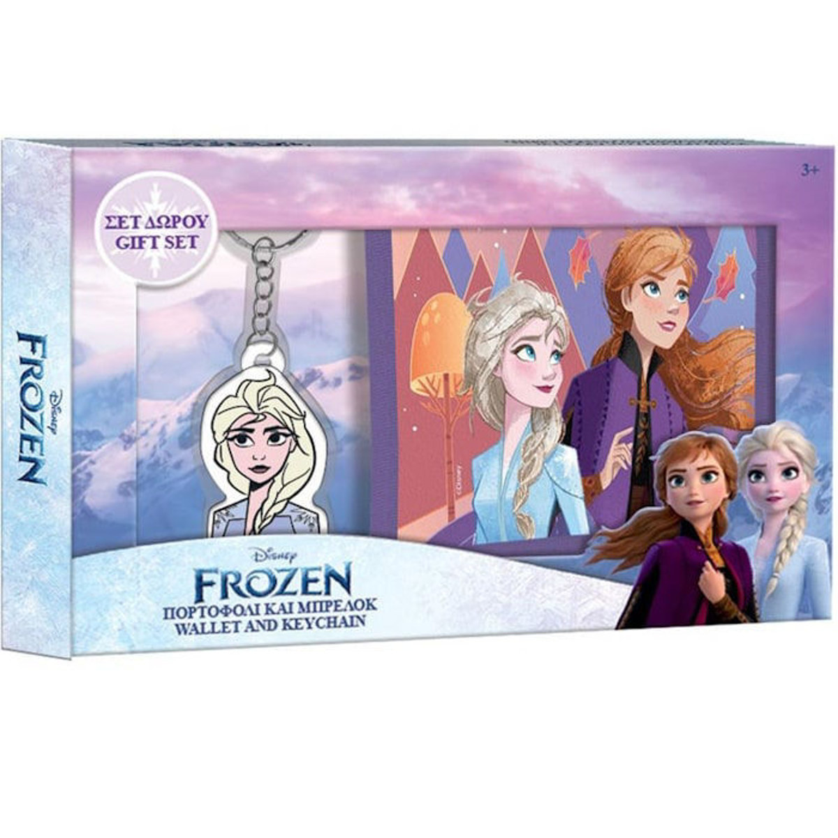 Εικόνα της Πορτοφόλι Frozen 2 με μπρελοκ Diakakis σετ δώρου 000564204