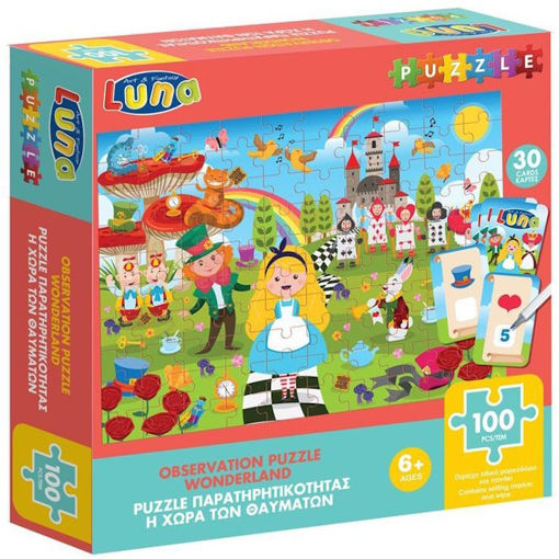 Εικόνα της Παζλ Παρατηρητικότητας Luna Η χώρα των θαυμάτων 100τεμ. 000621803