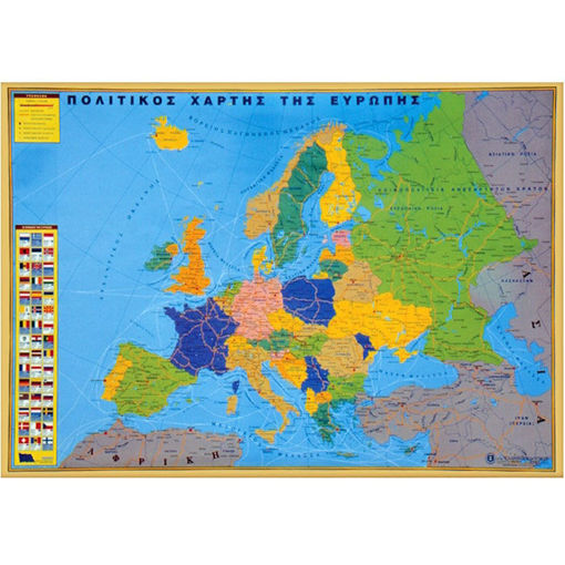 Εικόνα της Χάρτης Ευρώπης Πλαστικοποιημένος με πηχάκια 70x100cm Ελληνοεκδοτική