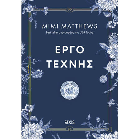 Εικόνα της Έργο τέχνης