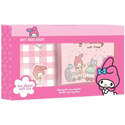 Εικόνα της Πορτοφόλι My Melody με μπρελοκ Diakakis σετ δώρου 000490214