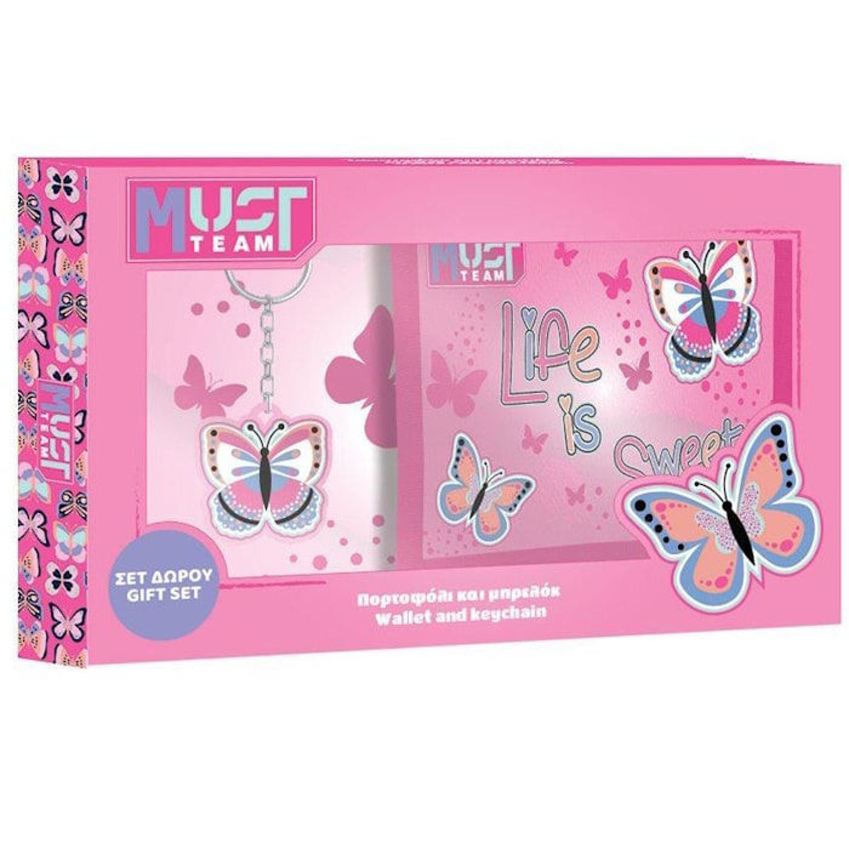Εικόνα της Πορτοφόλι Butterfly με μπρελοκ Must σετ δώρου 000586978