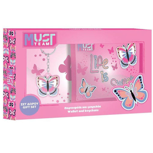 Εικόνα της Πορτοφόλι Butterfly με μπρελοκ Must σετ δώρου 000586978