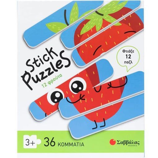 Εικόνα της Stick puzzles: 12 φρούτα