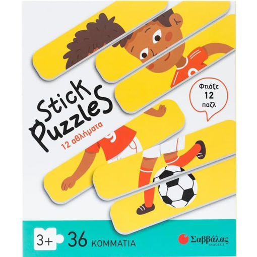 Εικόνα της Stick puzzles: 12 αθλήματα
