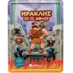 Εικόνα της Ηρακλής οι 12 άθλοι - καλλιτεχνικό εργαστήριο