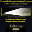 Εικόνα της Φακός Nitecore Precise P40 Ultra Long Throw 2900m