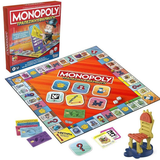 Εικόνα της Monopoly App Banking Hasbro G1424