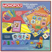 Εικόνα της Monopoly App Banking Hasbro G1424