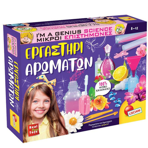 Εικόνα της Εργαστήρι Τα Πρώτα μου Αρώματα Real Fun Toys 90136