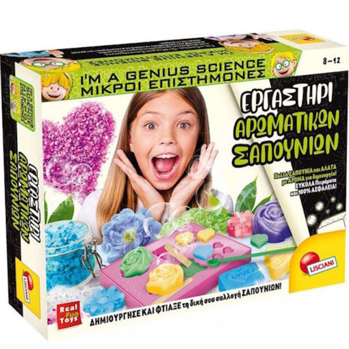 Εικόνα της Εργαστήρι Αρωματικών Σαπουνιών Real Fun Toys 90129