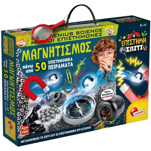 Εικόνα της Εργαστήριο Μαγνητισμός Real Fun Toys 89345