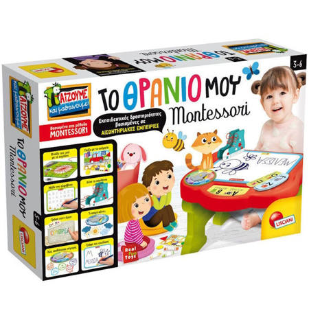 Εικόνα της Το Πρώτο μου Θρανίο Montessori Lisciani 76734