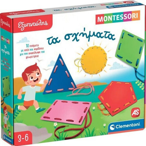 Εικόνα της Εξυπνούλης: Τα σχήματα AS Company 1024-63239