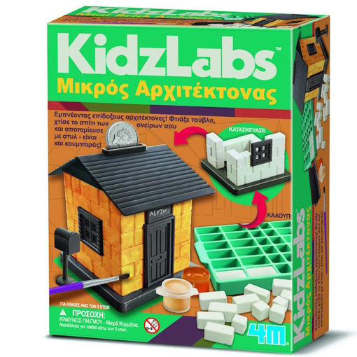 Εικόνα της Κατασκευή 4M Μικρός αρχιτέκτονας 3494