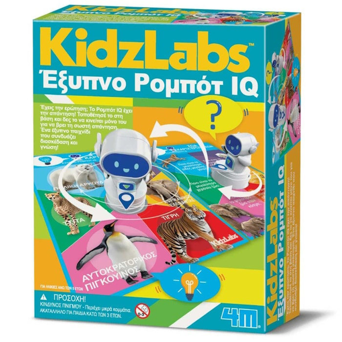 Εικόνα της Έξυπνο Ρομπότ IQ 4M0658