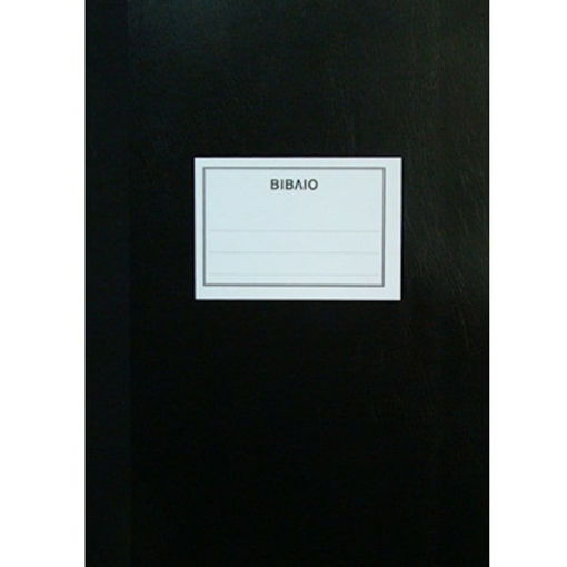 Εικόνα της Βιβλίο παρουσίας νηπίων 100φυλ. Λουκόπουλος