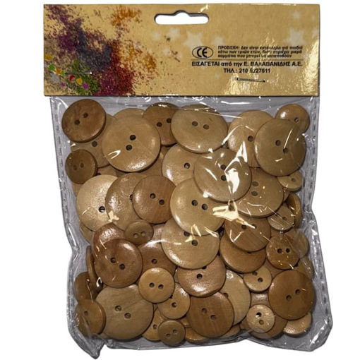 Εικόνα της Κουμπιά ξύλινα φυσικό χρώμα 100τεμ.