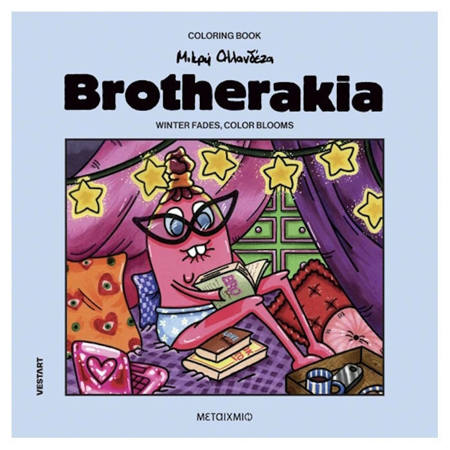 Εξώφυλλο βιβλίου Brotherakia - Winter fades, color blooms Μικρή Ολλανδέζα Εκδόσεις Μεταίχμιο ISBN 9786180347166