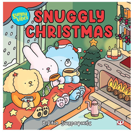 Εικόνα της Sunny Vibes Snuggly Christmas Colouring Book Βιβλίο Ζωγραφικής