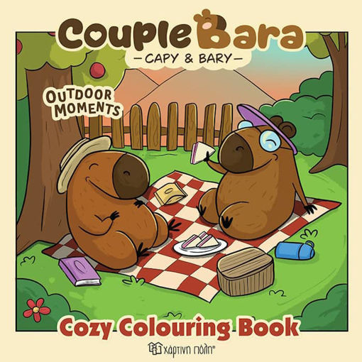 Cozy Coloring Book Couple Bara Outdoor Moments βιβλίο χρωματισμού 9786182254257 Lichnaribooks