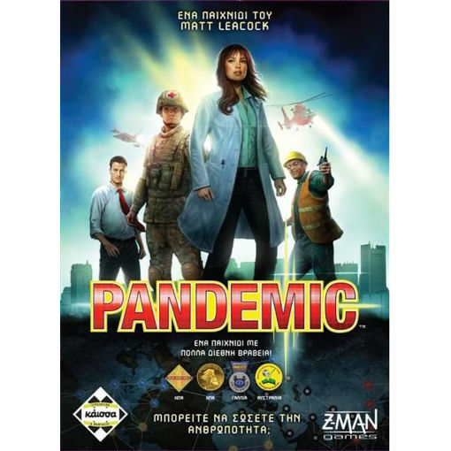 Εικόνα της Pandemic - Νεα Εκδοση KA111816
