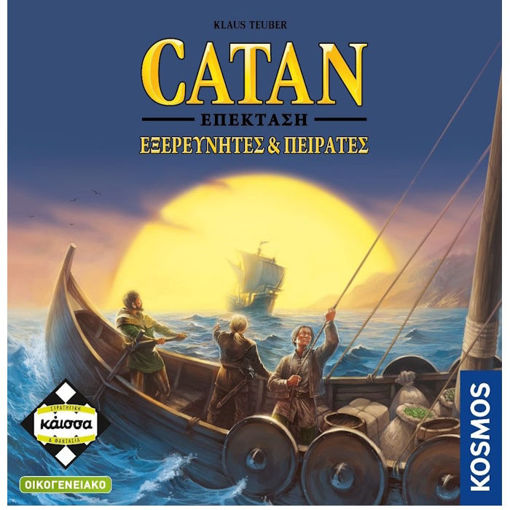 Εικόνα της Κατάν Εξερευνητές & Πειρατές επέκταση KA114282