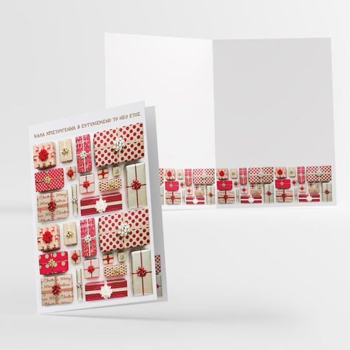 Εικόνα της Κάρτα Ευχετήρια Typotrust Χριστουγέννων Foil 12x17cm με φάκελο