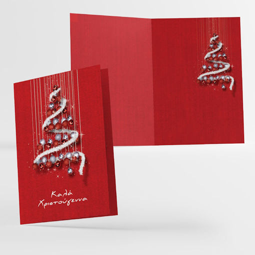Εικόνα της Κάρτα Ευχετήρια Typotrust Χριστουγέννων Foil 12x17cm με φάκελο