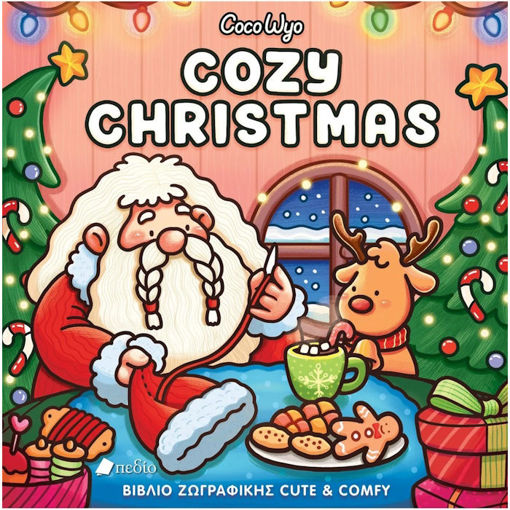 Εικόνα της Coco Wyo - Cozy Christmas