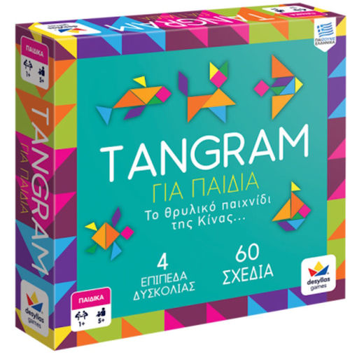 Εικόνα της Tangram Για παιδιά Δεσύλλας 100838