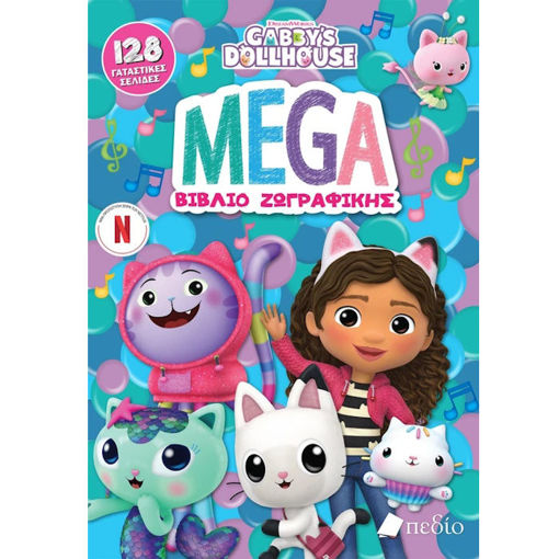 Εικόνα της Gabby's Dollhouse - Mega Βιβλίο Ζωγραφικής