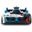 Εικόνα της Lego Speed Champions BMW M4 GT3 & BMW M Hybrid V8 Race Cars 76922