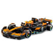 Εικόνα της Lego Speed Champions Mclaren F1 Team MCL38 Race Car 77251