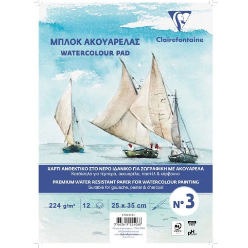 Εικόνα της Μπλοκ ακουαρέλας Σπιράλ Clairefontaine 25x35cm 12 Φύλλων 224gr.