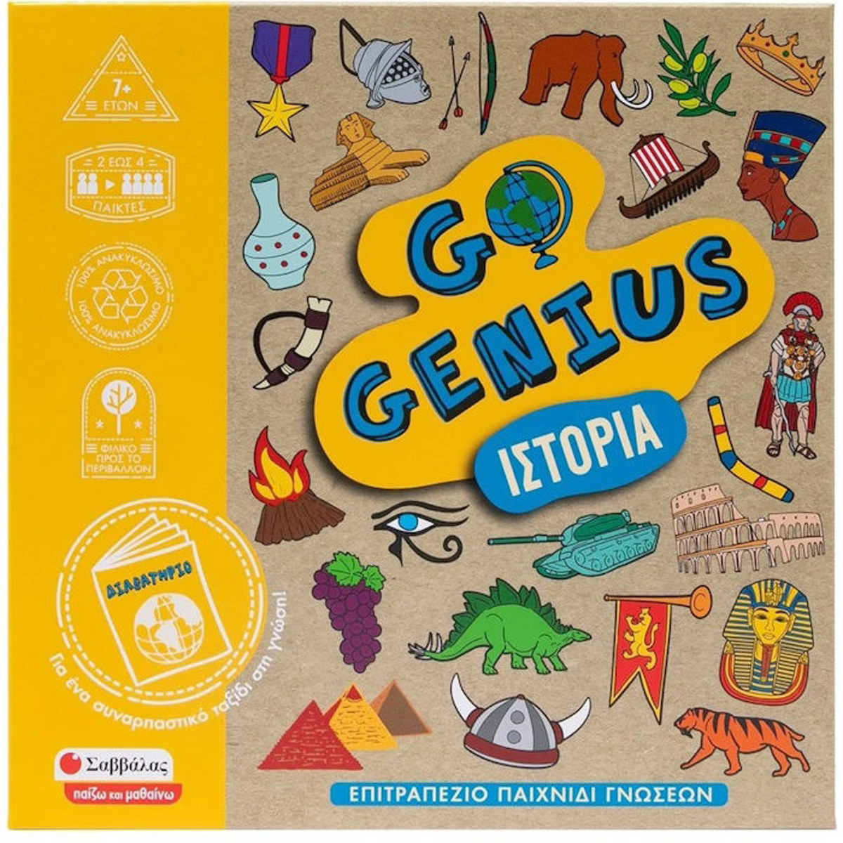 Εικόνα της Go Genius: Ιστόρια
