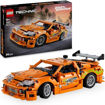 Εικόνα της Lego Technic Fast and Furious Toyota Supra MK4 42204