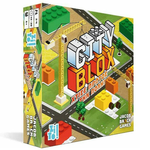 Εικόνα της City block Zito!