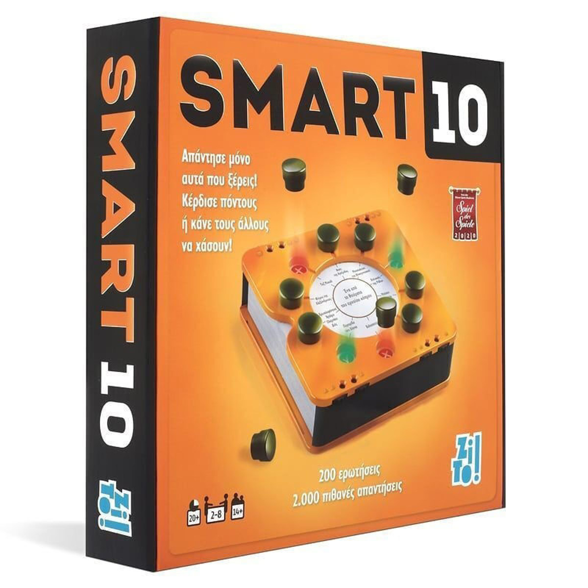 Εικόνα της Zito! Smart 10