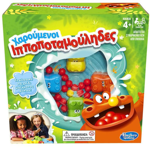 Εικόνα της Xαρούμενοι Ιπποποταμούληδες Hasbro 98936