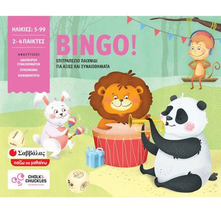Εικόνα της Bingo Chalk & Chuckles