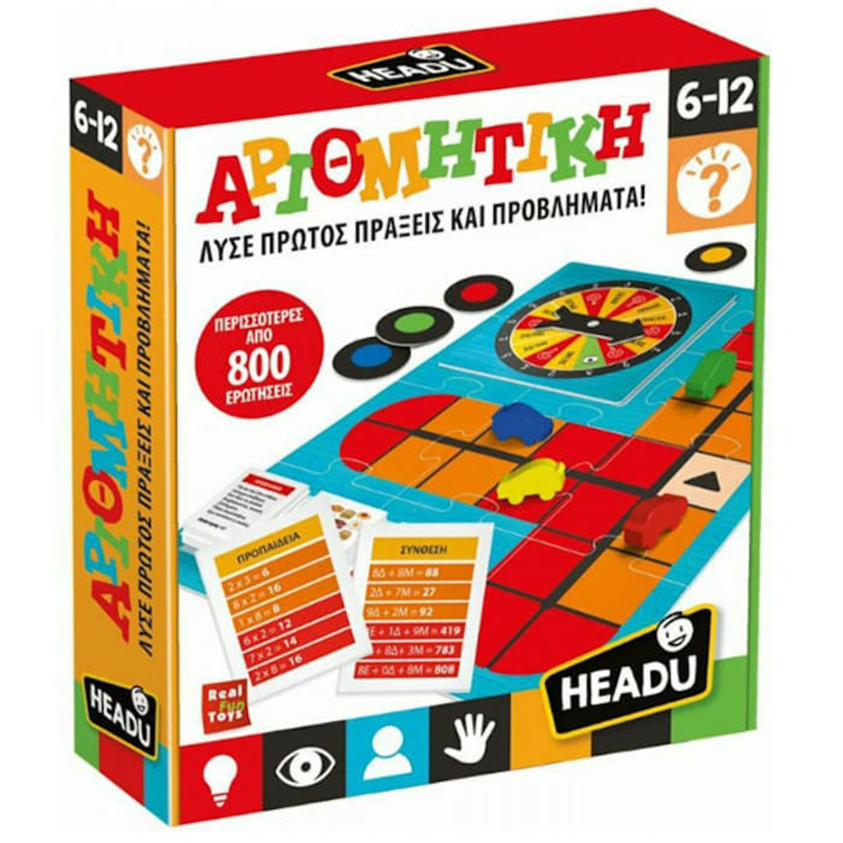 Εικόνα της Αριθμητική Montessori Headu 28061